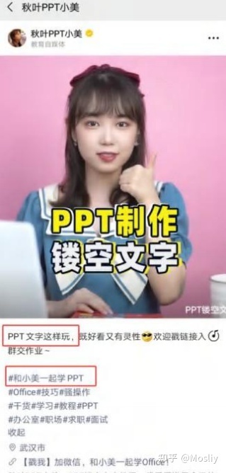 6大板块做视频号运营行家