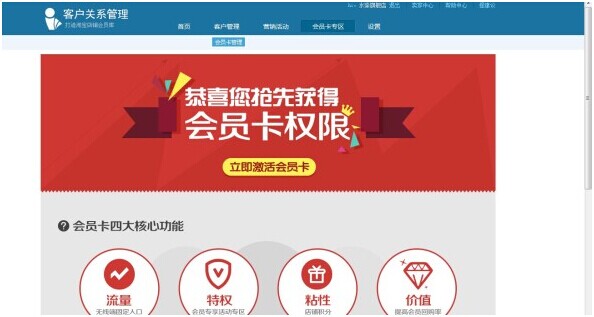 淘宝无线会员卡怎么装修?