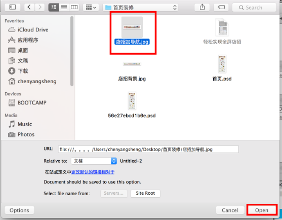 淘宝全屏店招怎么设置?淘宝全屏店招设置教程 淘宝全屏店招怎么设置?淘宝全屏店招设置教程