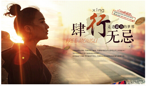 如何做好钻展创意图?