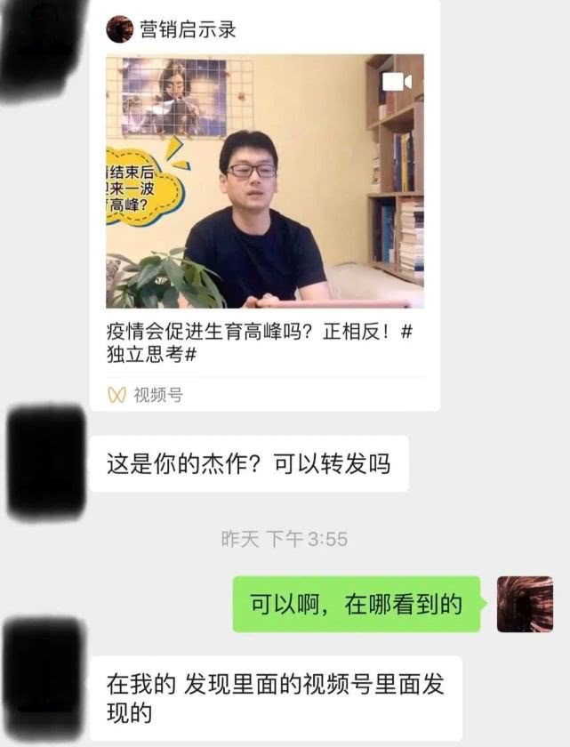 视频号到底是什么？如何运营视频号？