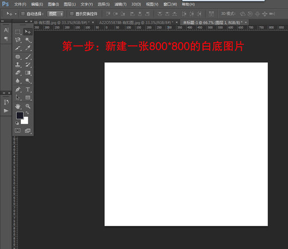 淘宝主图无缝拼接？怎么拼接？