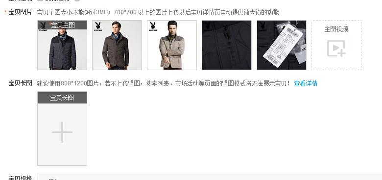 淘宝图片护盾是什么?淘宝图片护盾有什么用?