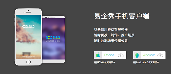 互联网运营人员必备的14款工具 互联网运营人员必备的14款工具