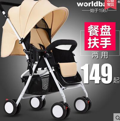 直通车主图设计禁忌 直通车主图设计禁忌