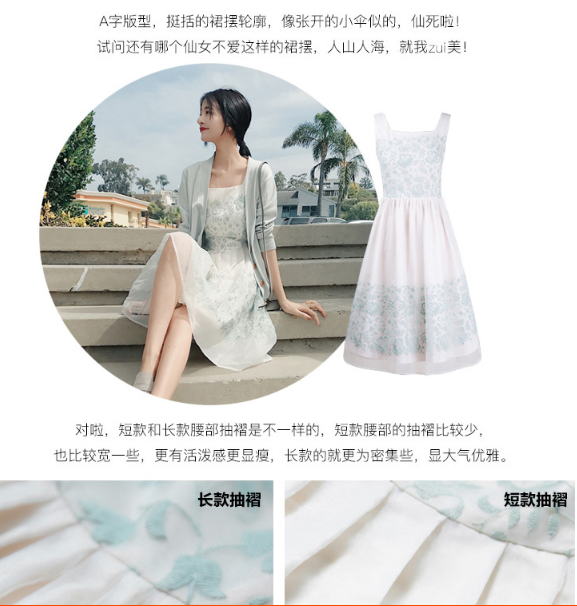 淘宝详情页卖点怎么写?