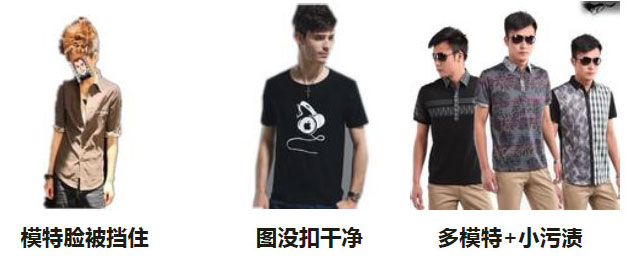 淘宝天天特价图片要求介绍