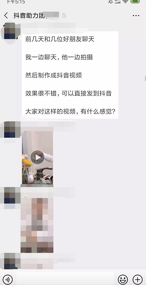 抖音号初期怎么运营？揭秘从0到1的打造技巧！