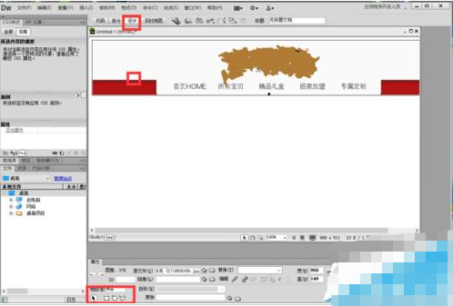 淘宝店铺店招导航链接怎么做？链接添加步骤