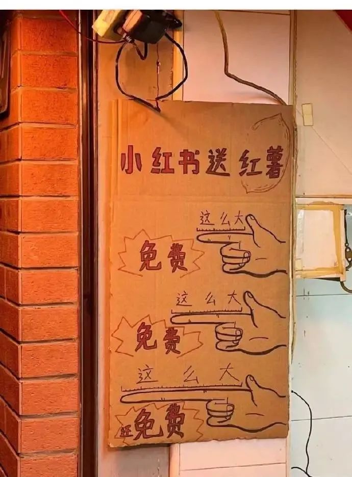 小红书的营销，nice!