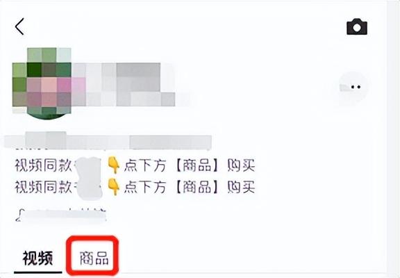 视频号带货赚钱的实战经验分享——新手普及帖