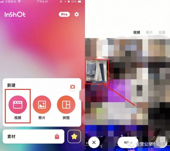 视频打马赛克/加水印/去水印,超简单!永久收藏! 视频打马赛克/加水印/去水印,超简单!永久收藏!