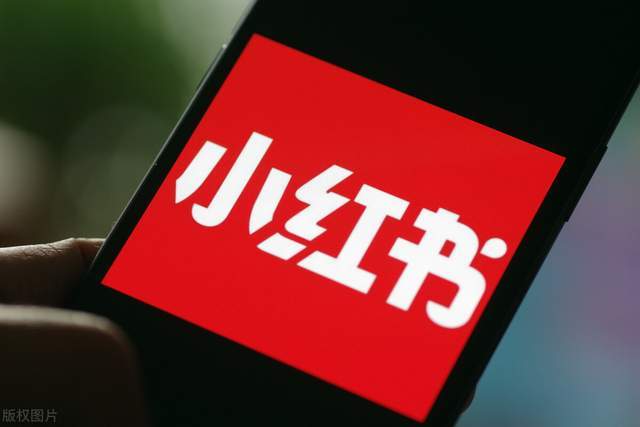 小红书如何推广笔记?小红书推广笔记到底有什么用?