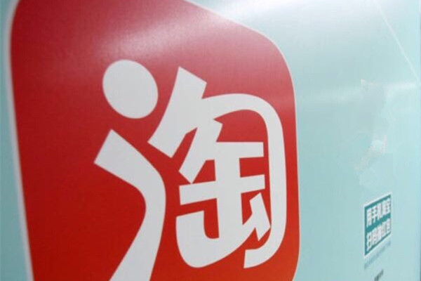 淘宝网提升销量要注意什么？怎样才能拉高安全线？