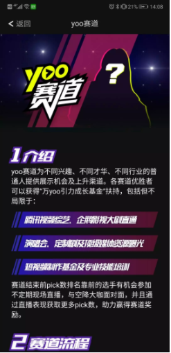 为打败抖音，腾讯又生了一个视频儿子！