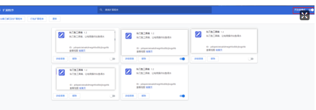 用免费插件取代生意参谋行吗？在哪下载插件？