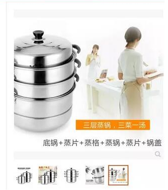 手机淘宝店铺装修优化技巧