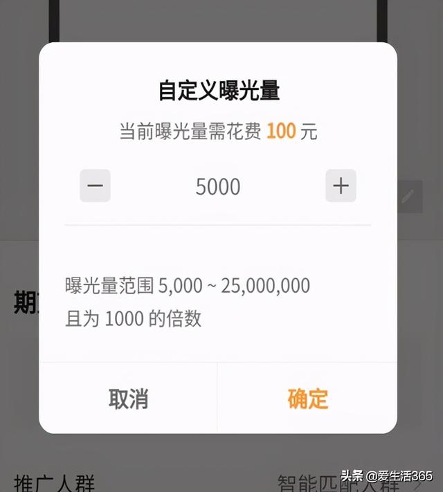 视频号推广上线，如何通过朋友圈广告涨粉