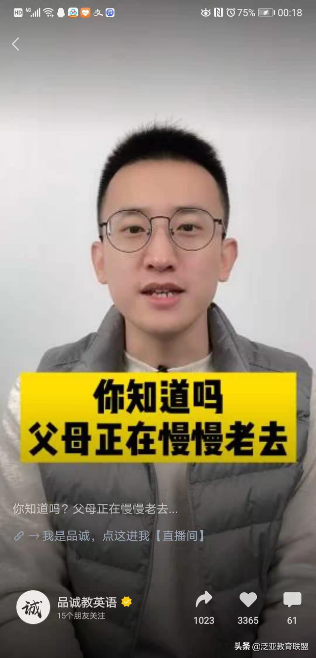 运营方法论:教育机构视频号,我该怎么运营? 运营方法论:教育机构视频号,我该怎么运营?