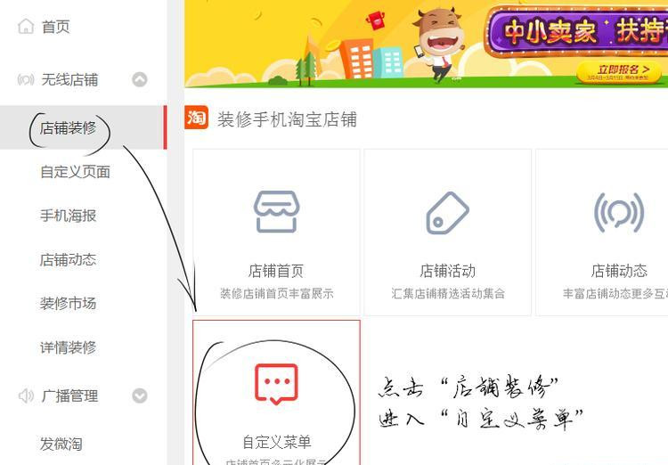 详情页买家秀如何设置呢？设置步骤怎样？