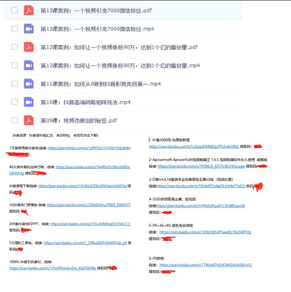 微信视频号如何运营？社群互赞对上热门真的有帮助吗？