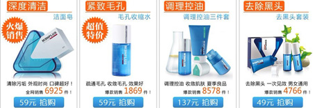 男性主义易备诗专卖 何润东代言