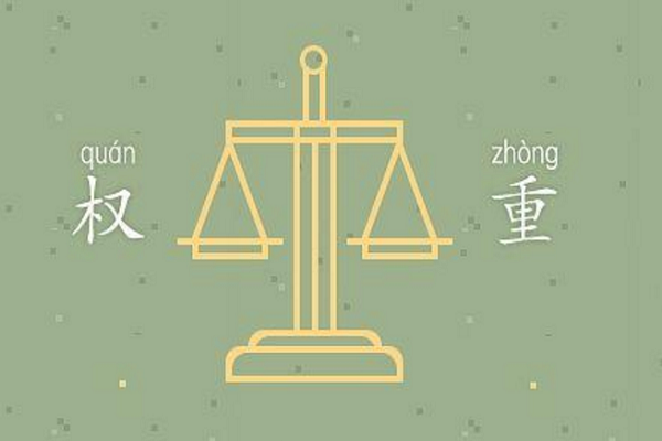 淘宝宝贝排名权重是什么意思？怎么去提高呢?