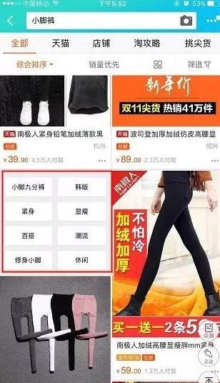 淘宝店铺怎么优化标题?淘宝标题优化技巧 淘宝店铺怎么优化标题?淘宝标题优化技巧