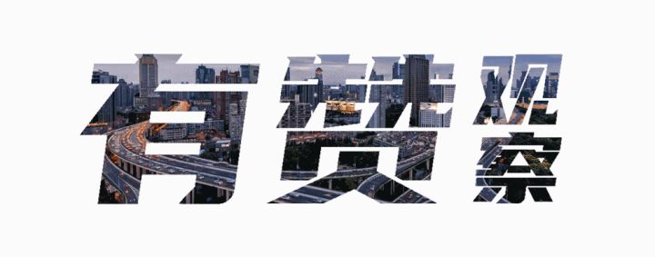 有赞商城|看了上千个视频号红人，我们总结了这四条私域引流 … …