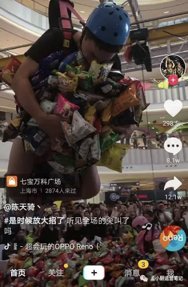 5个角度做高流量抖音视频