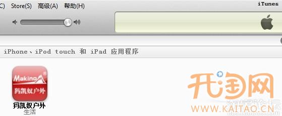 “1111购物狂欢节”如何抓住手机淘宝用户