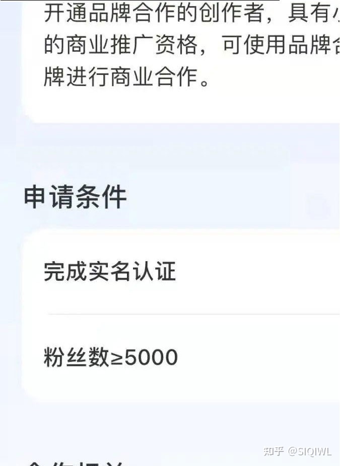 小红书爆款笔记写法：高变现运营逻辑分析