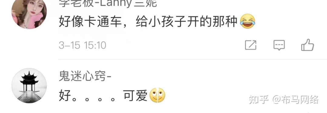 汽车也种草｜小红书的正确使用方式