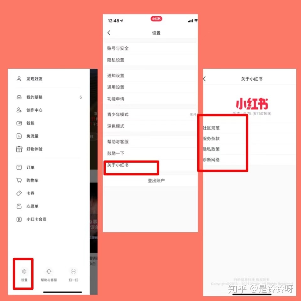 个体自媒体创业者：必须了解的小红书运营指南12问（个人 … …