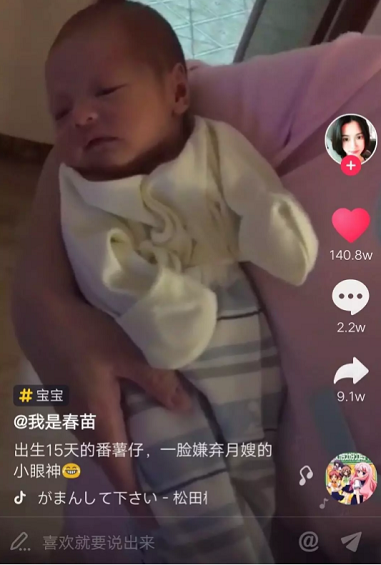 刷了1W条抖音，我们发现这8类抖音必火