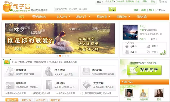 文章太平淡，没什么创意？这8款工具收藏起来！