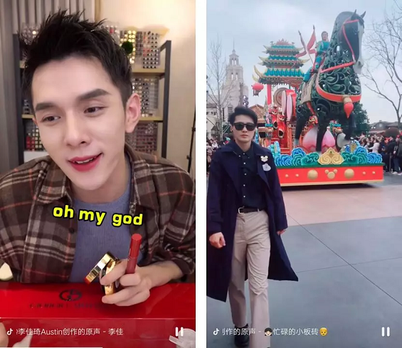 火爆抖音的另类网红，用沙雕取悦用户能走多远？