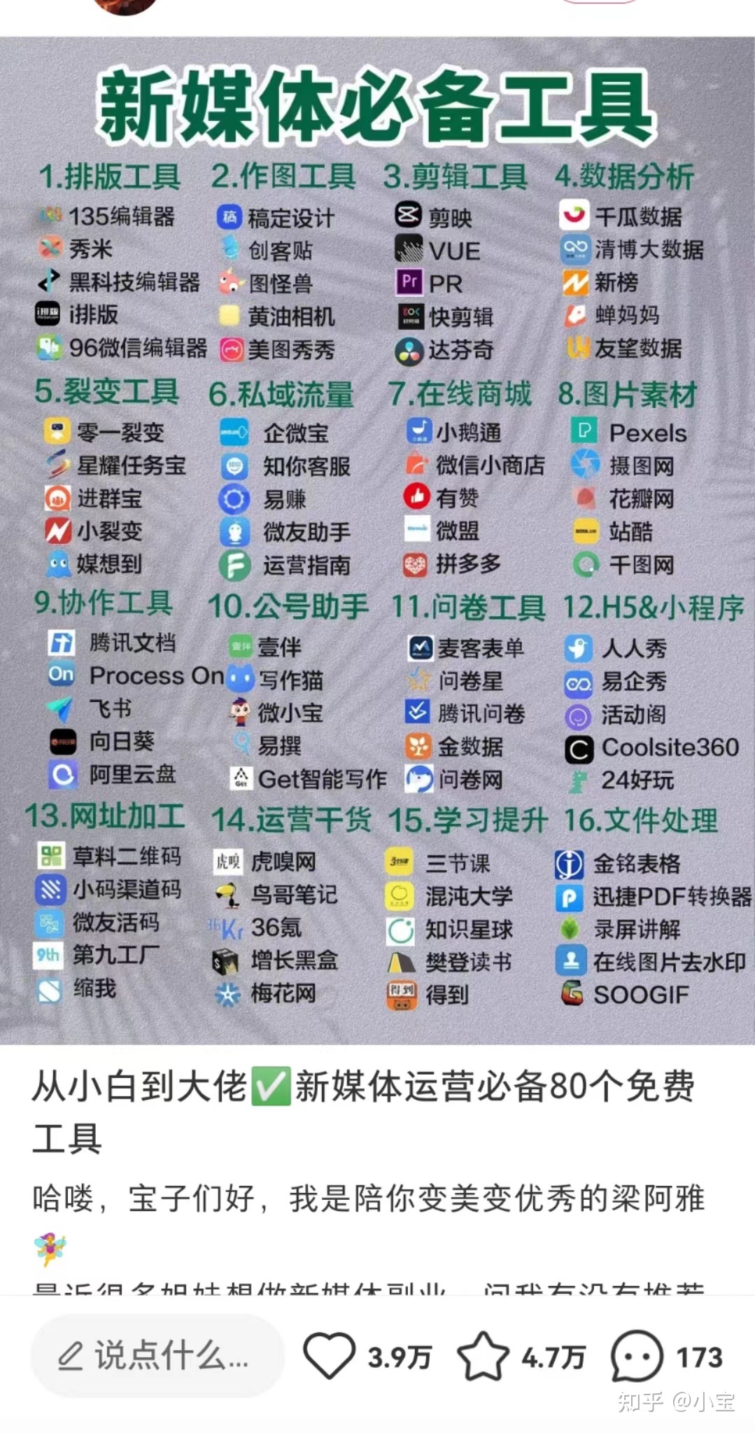 原来小红书还能这样变现，简单无脑，一个账号一个月平均 … …