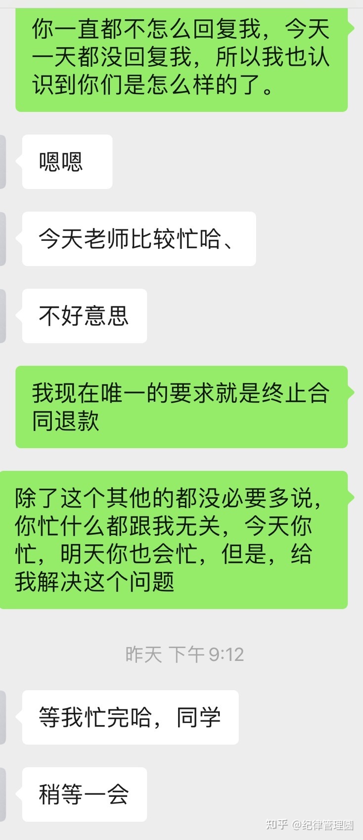 深扒：揭露Tiktok短视频运营陪跑机构-好学微客的盈利模式 …