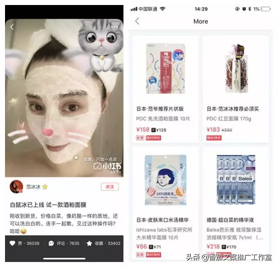 最全攻略 | 解读如何利用小红书推广更有效