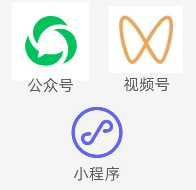 「视频号」如何抓住视频号红利期？10个维度带你弯道超车？