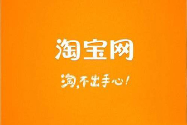 淘宝联盟预代扣税款是多少？有标准吗？