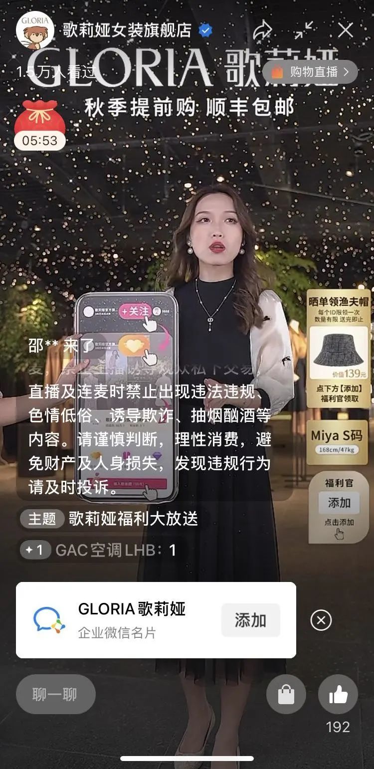 视频号和企业微信，好一对黄金搭档！