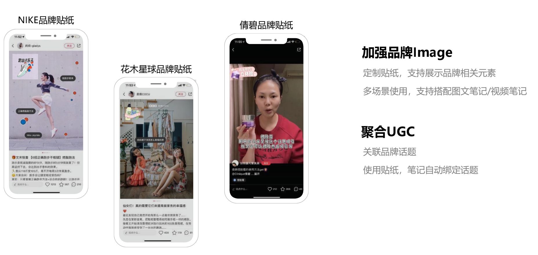 小红书运营全攻略（关于养号、限流违规、快速涨粉、爆文 … …