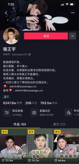 打造差异化定位全攻略（5000字干货/抖音电商内卷的唯一退路）