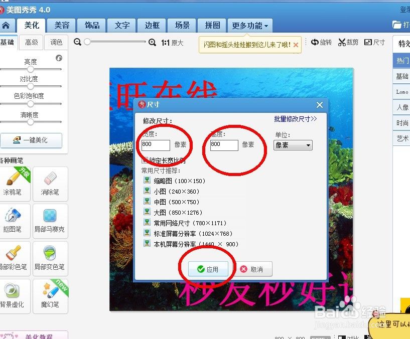 淘宝主图尺寸有规定吗?