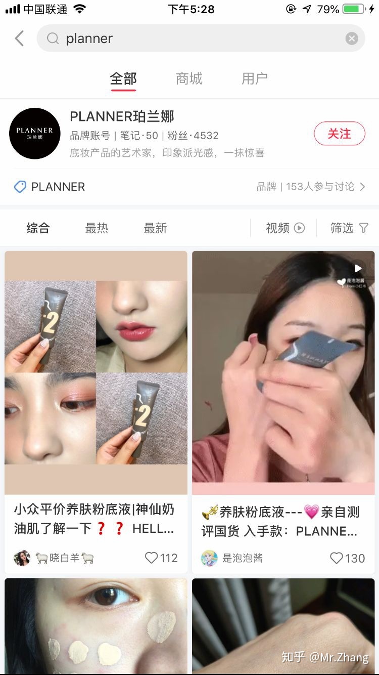 企业在小红书做品牌运营的50条建议(值得收藏) 企业在小红书做品牌运营的50条建议(值得收藏)