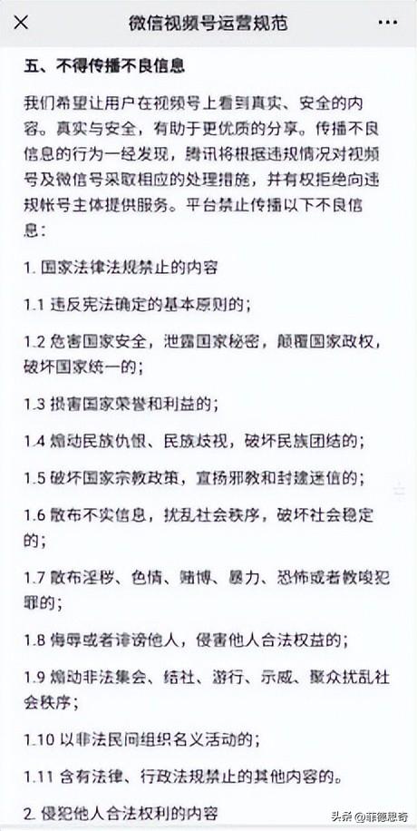 如何快速上手视频号运营? 如何快速上手视频号运营?