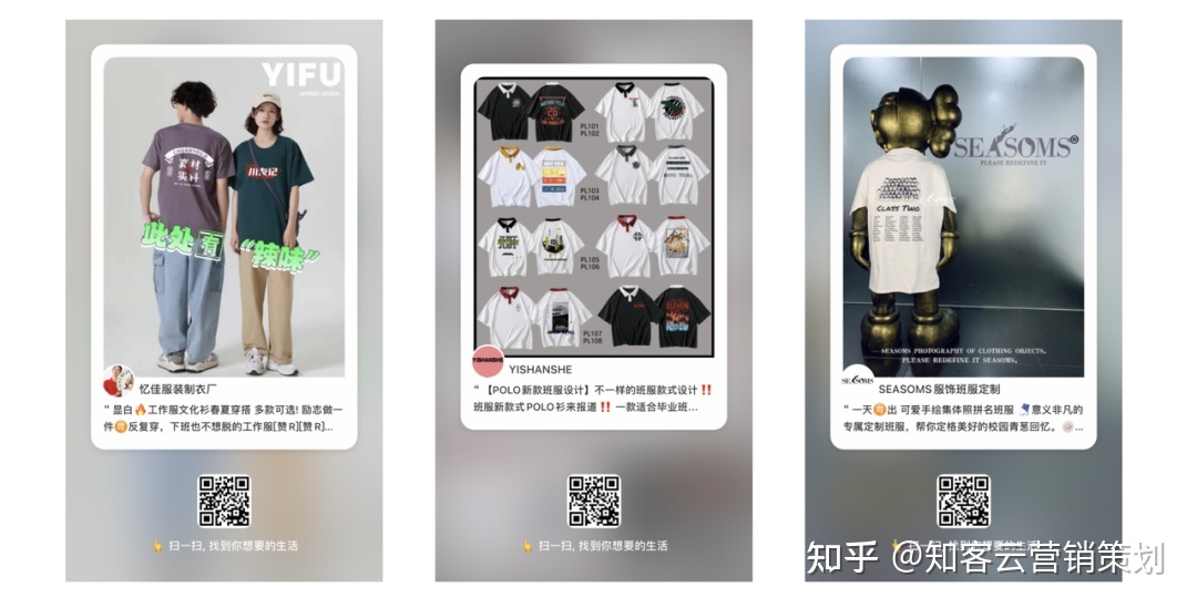 小红书运营常见问题 账号定位、引流、运营、达人投放、商家 … …