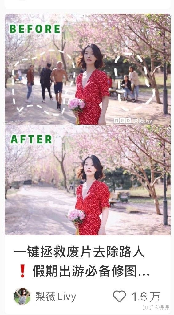 小红书引流获客最全攻略